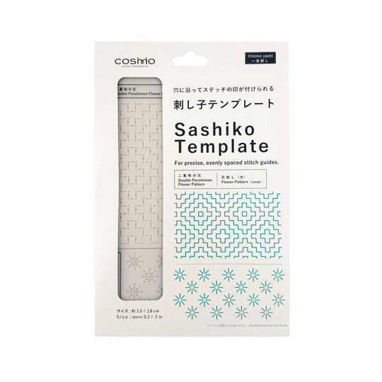 Cosmo Sashiko Schablone - Futae Kaki ni Hana / Hana Zashi