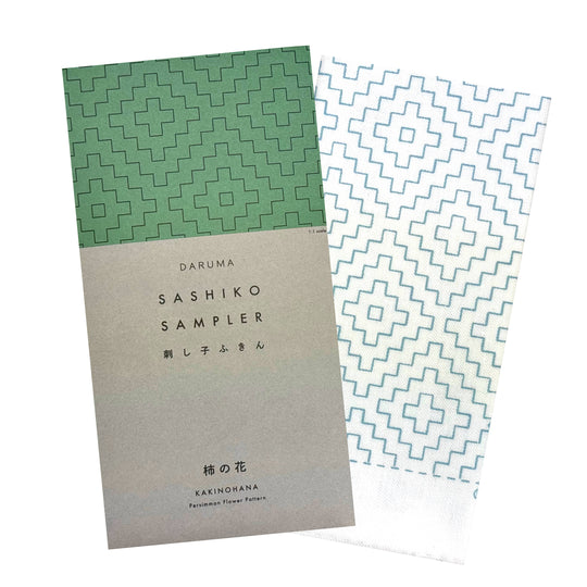 Daruma Hana Fukin Sashiko Sampler - Hitomezashi - Weiß