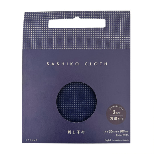 Sashiko Stoff mit Raster - Zuschnitt 50 x 108 cm