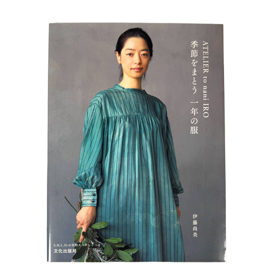 Atelier to Nani Iro – Clothing for all seasons - Naomi Ito