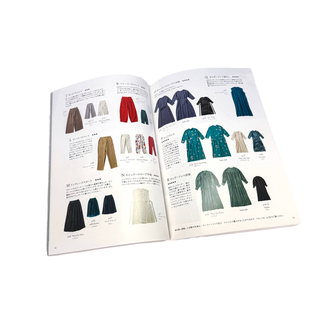 Atelier to Nani Iro – Clothing for all seasons - Naomi Ito