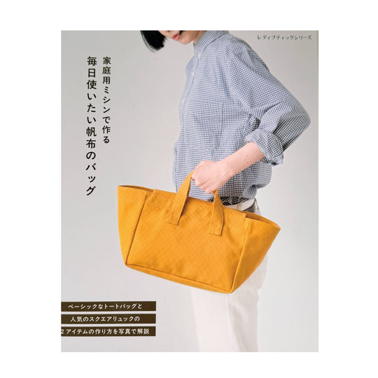 Canvas Taschen für jeden Tag - Japanisches Nähbuch