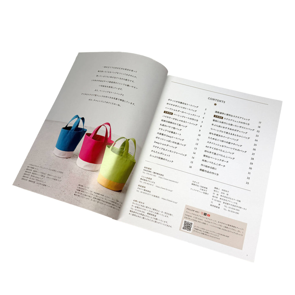 Canvas Taschen für jeden Tag - Japanisches Nähbuch