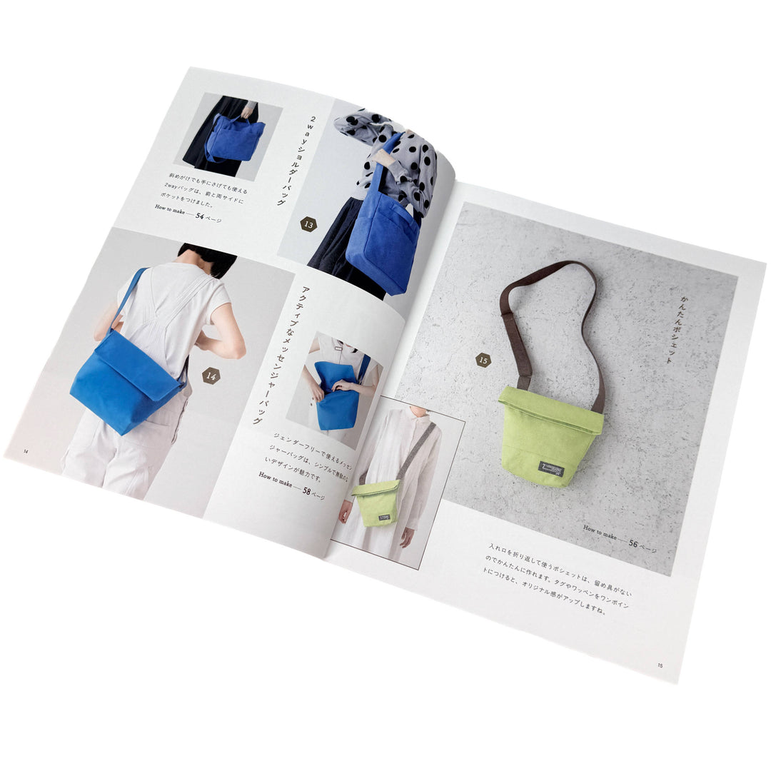 Canvas Taschen für jeden Tag - Japanisches Nähbuch