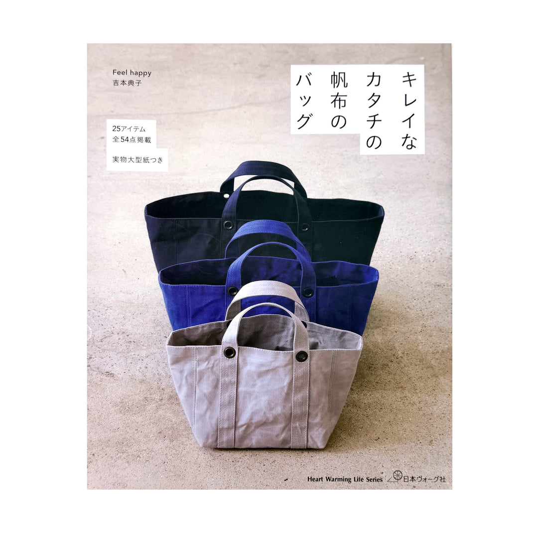Schön geformte Canvas Taschen - Japanisches Nähbuch