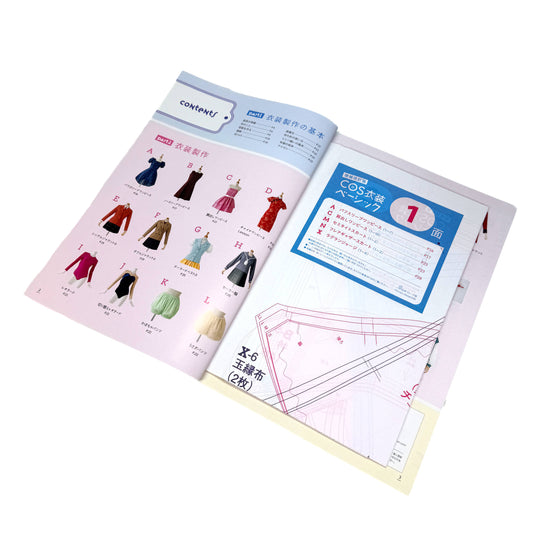COS Costume Basic - Japanisches Nähbuch