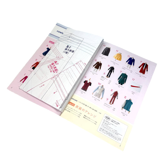 COS Costume Basic - Japanisches Nähbuch