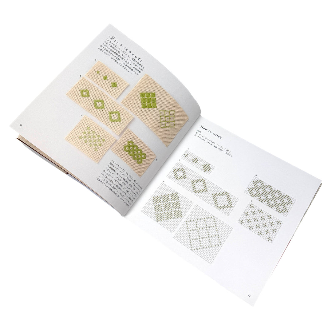 Kogin Stickerei - Japanisches Nähbuch