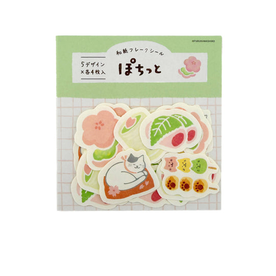 Washi Sticker - Kätzchen &amp; Süßes