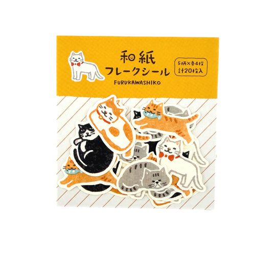 Washi Sticker - Katze