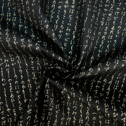 Kleine Hiragana Schriftzeichen - Schwarz Gold