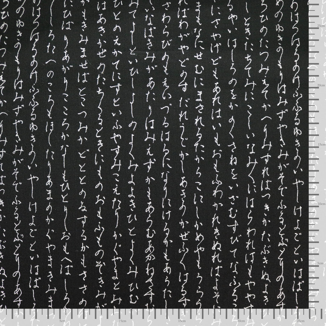 Kleine Hiragana Schriftzeichen - Schwarz Silber