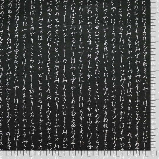 Kleine Hiragana Schriftzeichen - Schwarz Silber