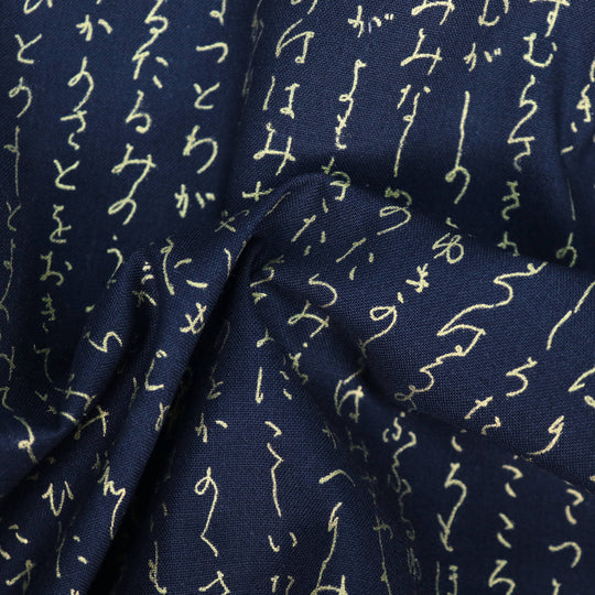 Kleine Hiragana Schriftzeichen - Dunkelblau Gold