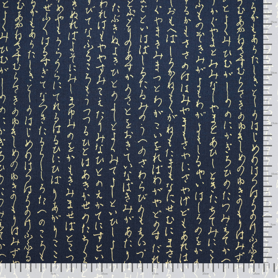 Kleine Hiragana Schriftzeichen - Dunkelblau Gold