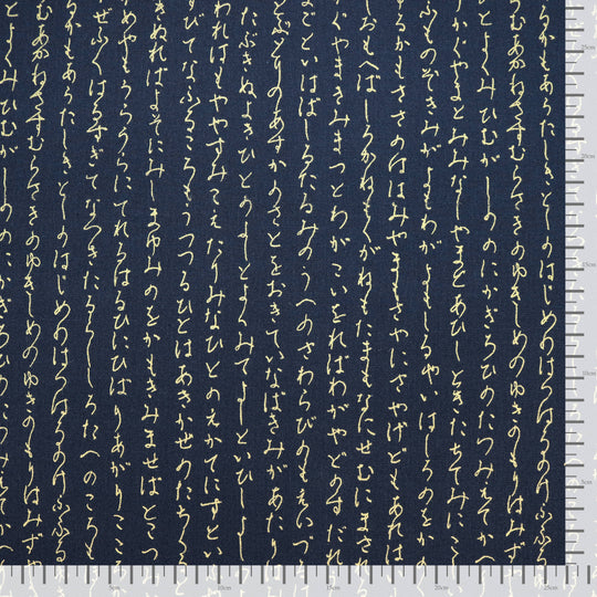 Kleine Hiragana Schriftzeichen - Dunkelblau Gold