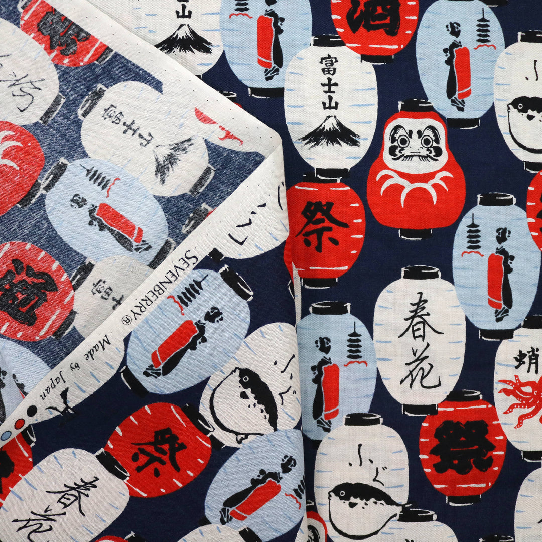 Laternen & Daruma - Dunkelblau