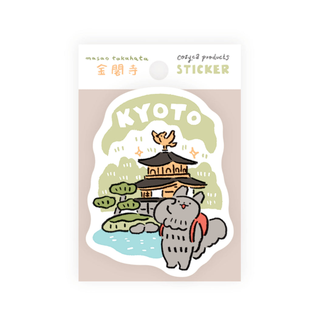 Sticker - Masao Takahata - Nippon & Friends