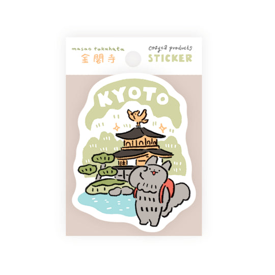 Sticker - Masao Takahata - Nippon & Friends