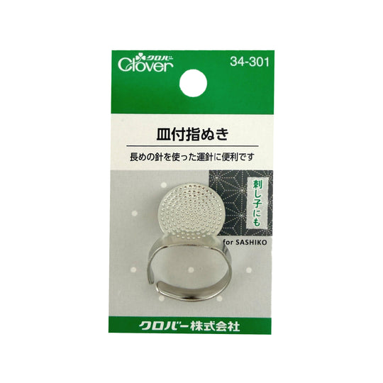 Clover Sashiko Fingerhut Metall