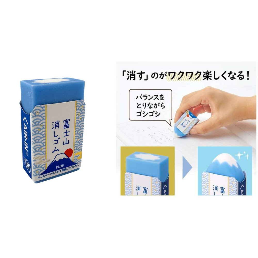 Radiergummi - Mt.Fuji