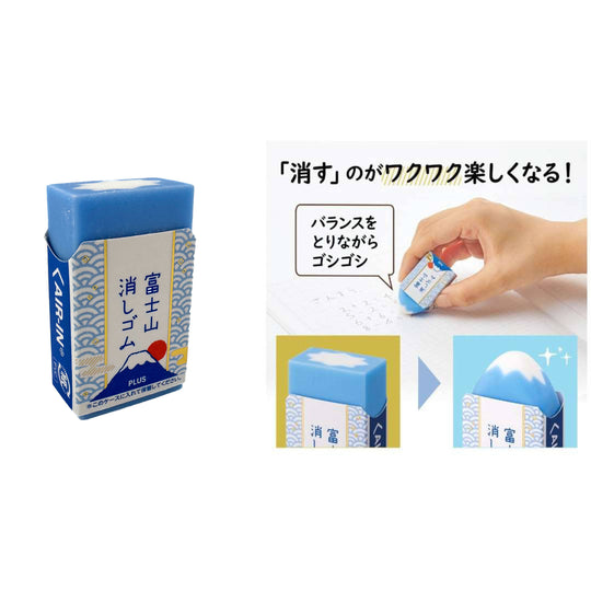 Radiergummi - Mt.Fuji