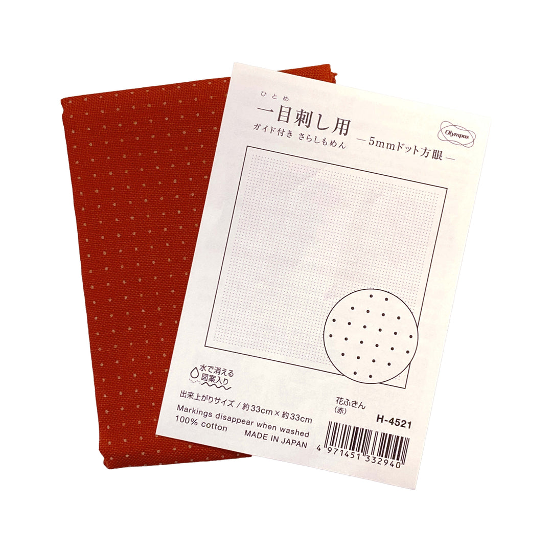 Olympus Hana Fukin Sashiko Sampler - Dotted 5mm Red