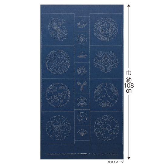 Olympus Sashiko Panel by Susan Briscoe - Kamon