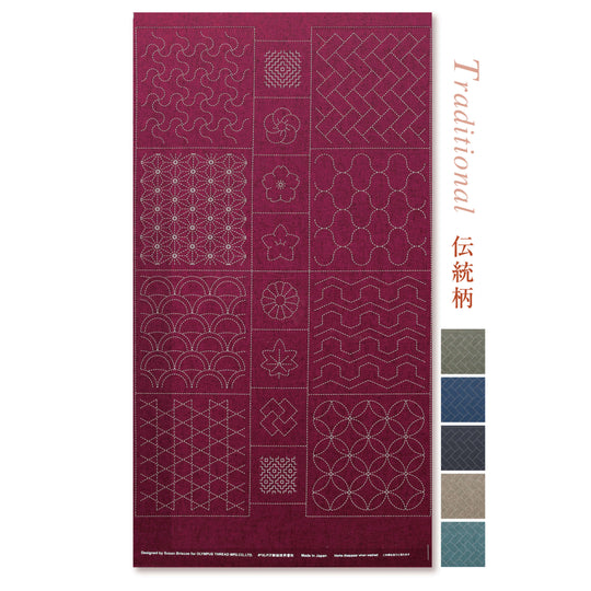 Olympus Sashiko Panel by Susan Briscoe - Traditional