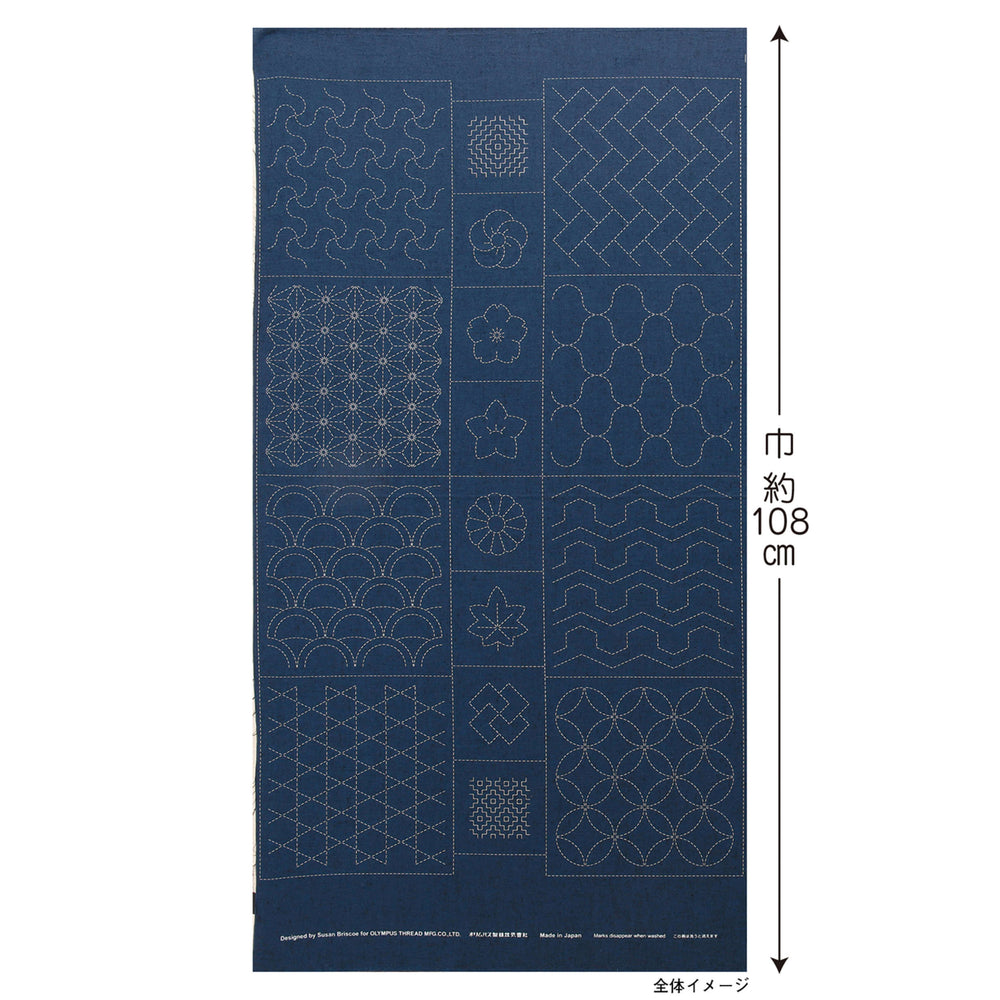 Olympus Sashiko Panel by Susan Briscoe - Traditional