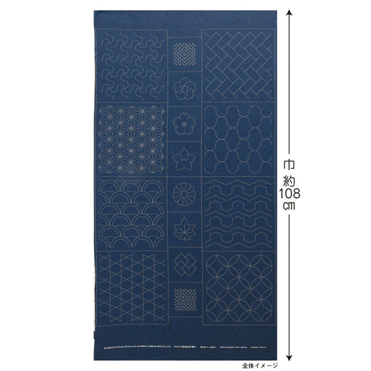 Olympus Sashiko Panel by Susan Briscoe - Traditional