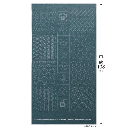 Olympus Sashiko Panel by Susan Briscoe - Traditionell