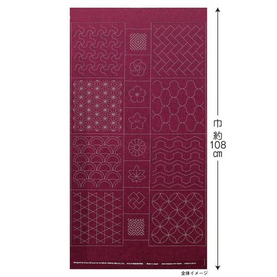 Olympus Sashiko Panel by Susan Briscoe - Traditional