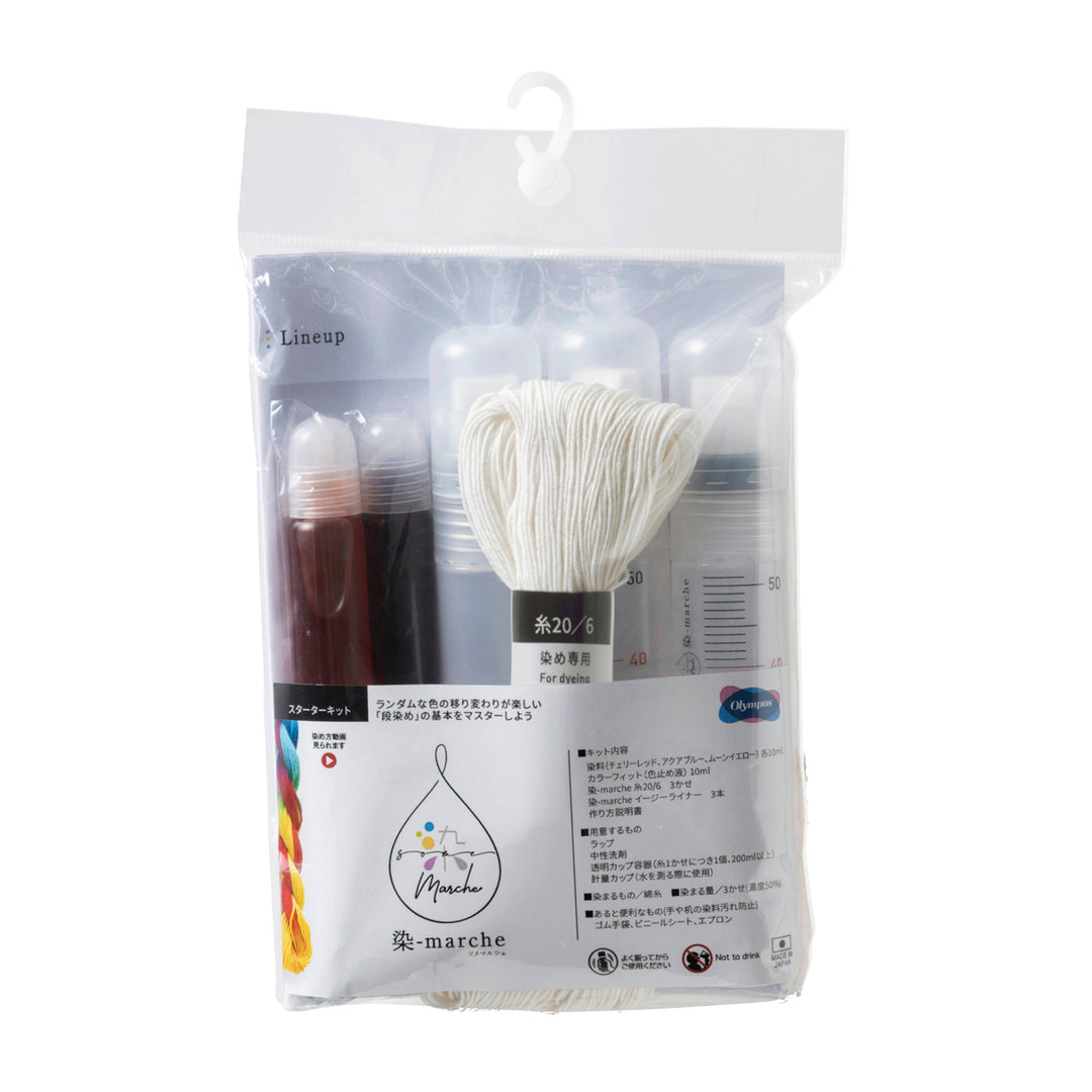 Olympus "So-Me"-Marche Sashiko Dyeing Kit - Beginner
