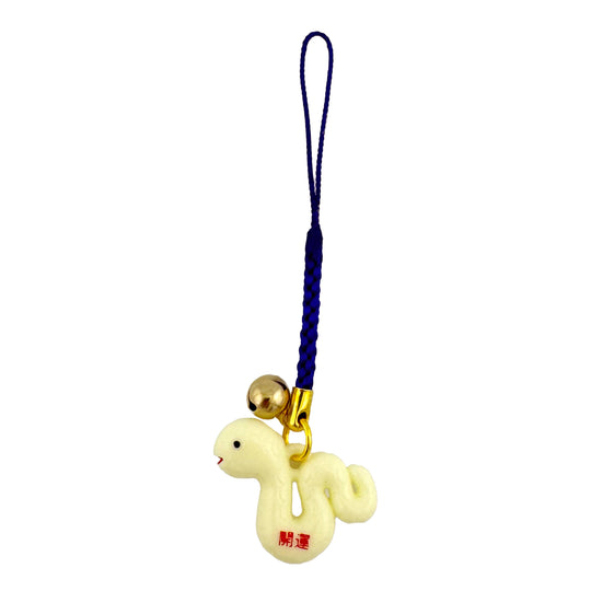 Schlüsselanhänger mit Glöckchen – Schlange